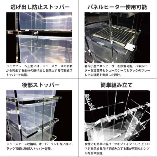 送料無料】ArionJapan Black Level - inCabin(組立て式) 送料無料】ArionJapan Black Level - inCabin(組立て式)